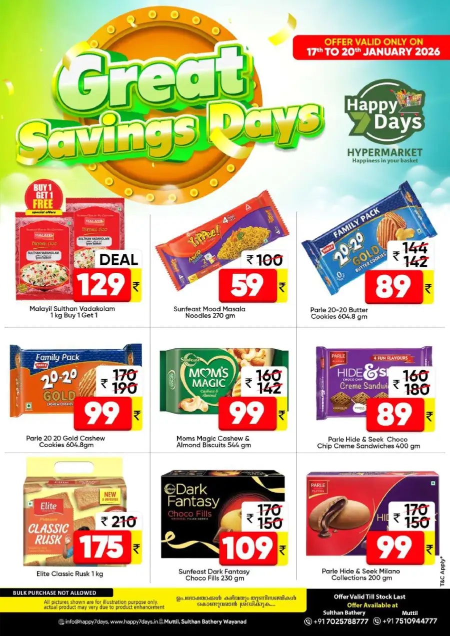 Sunday Fresh Deals