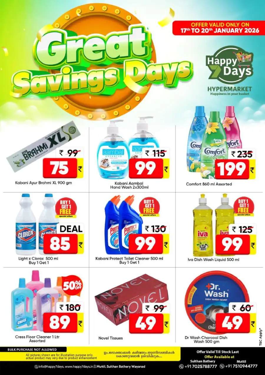 Sunday Fresh Deals