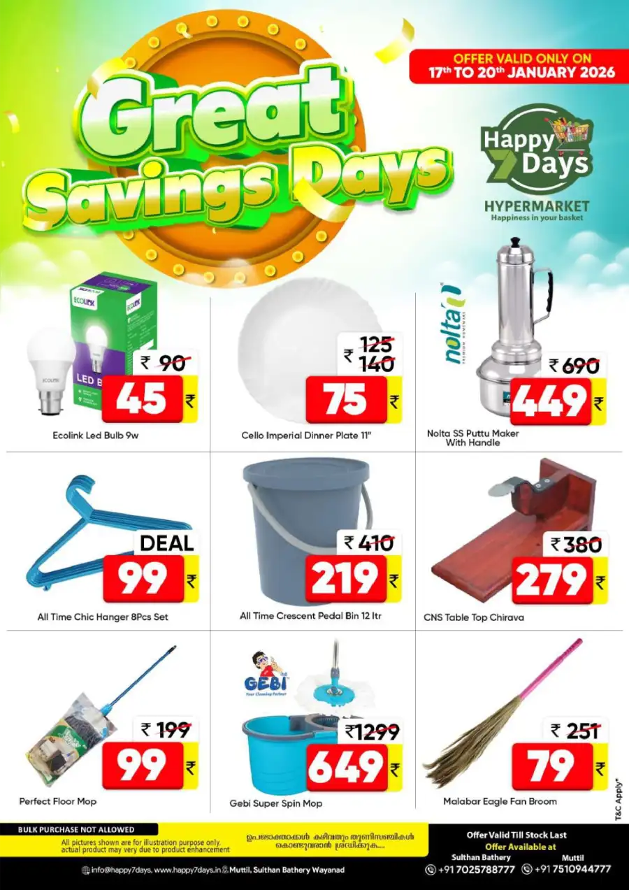 Sunday Fresh Deals