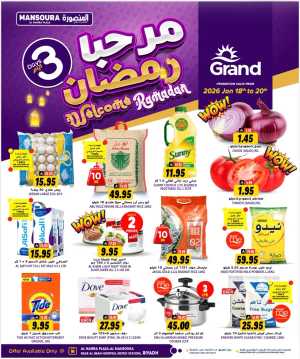 3 DAYS MEGA DEALS! In Grand Hypermarket Riyadh