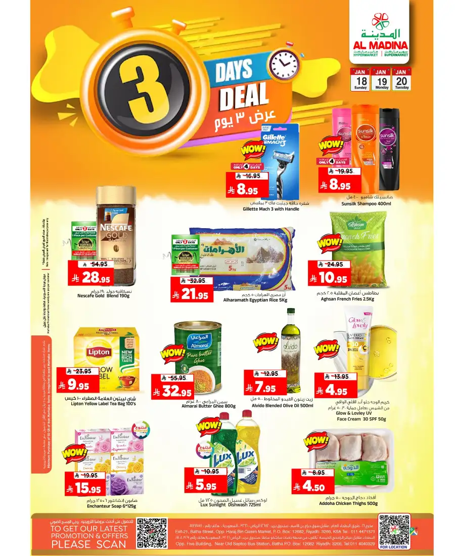 3 DAYS MEGA DEALS!