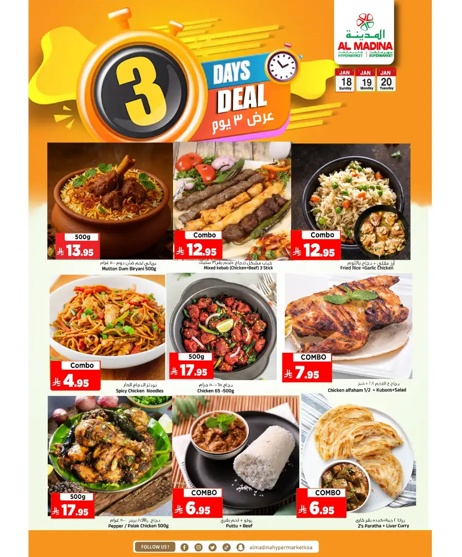 3 DAYS MEGA DEALS!
