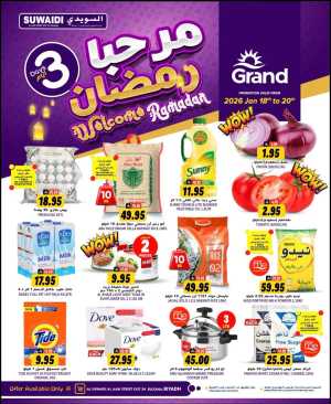 3 DAYS MEGA DEALS! In Grand Hypermarket Riyadh