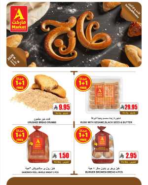 Fresh Deals In The A Market Riyadh