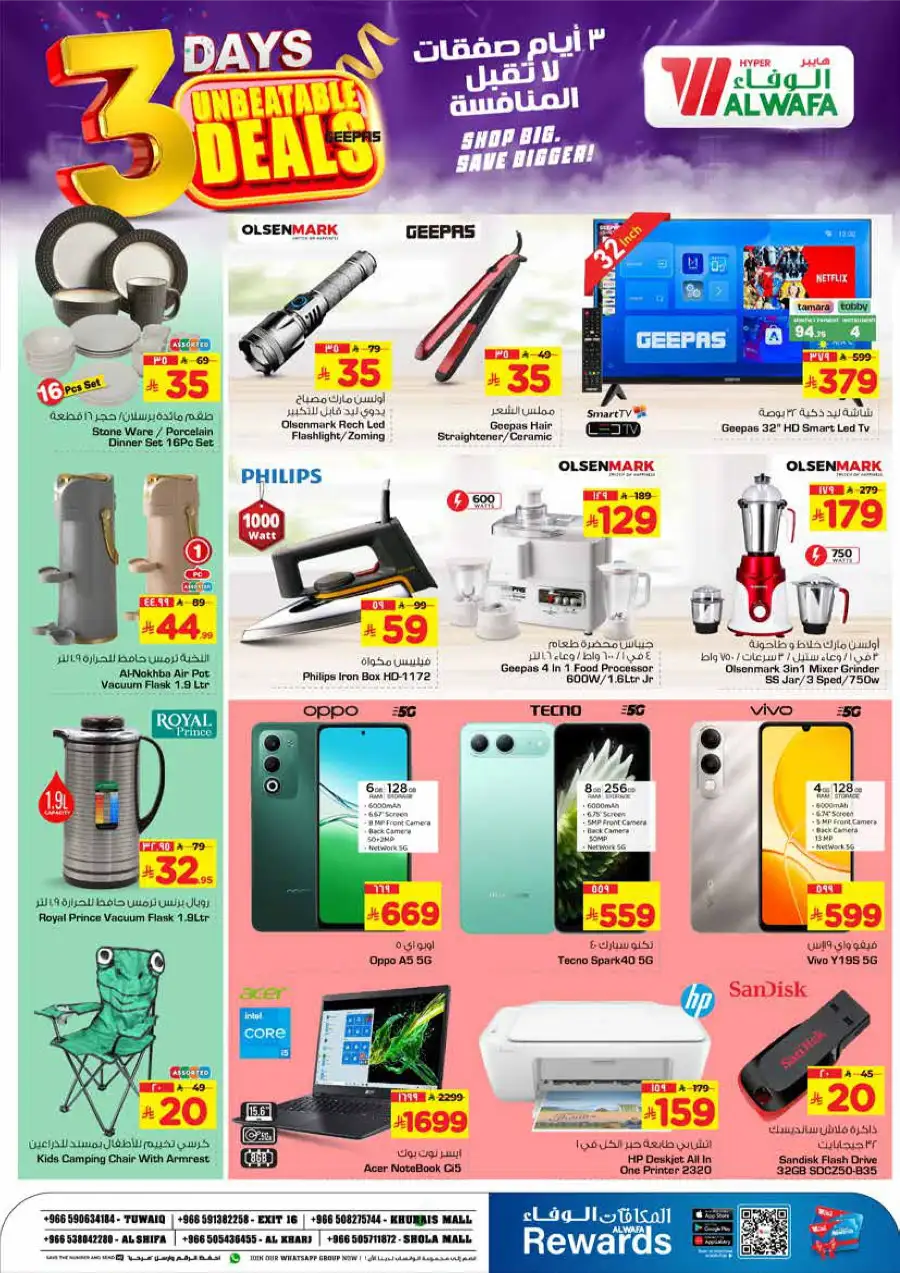 3 Days Unbeatable Deals