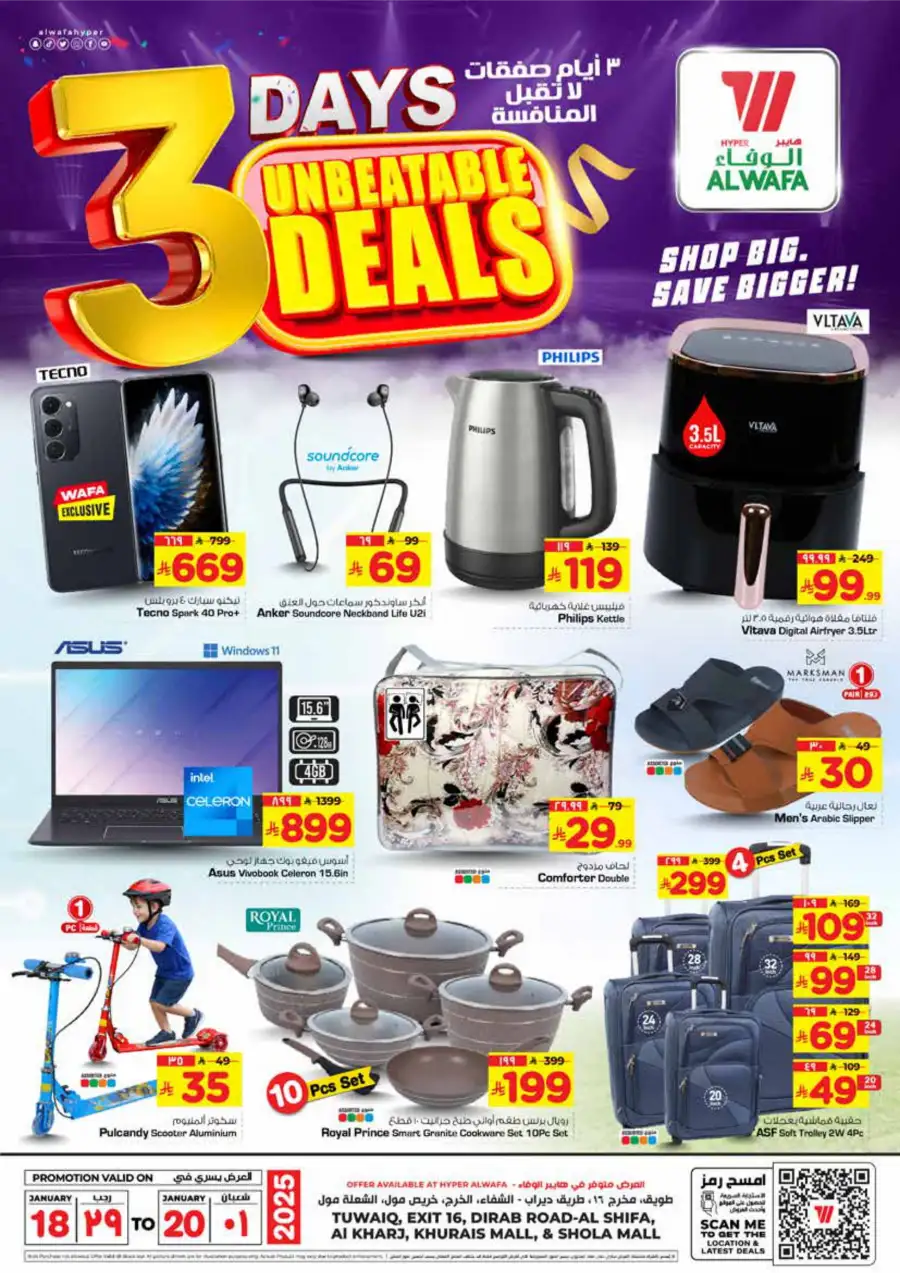 3 Days Unbeatable Deals