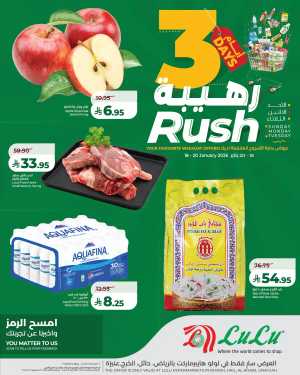 3 Days Rush In Lulu Hypermarket Riyadh,Hail,Buraidah,Al-Kharj,Qaseem