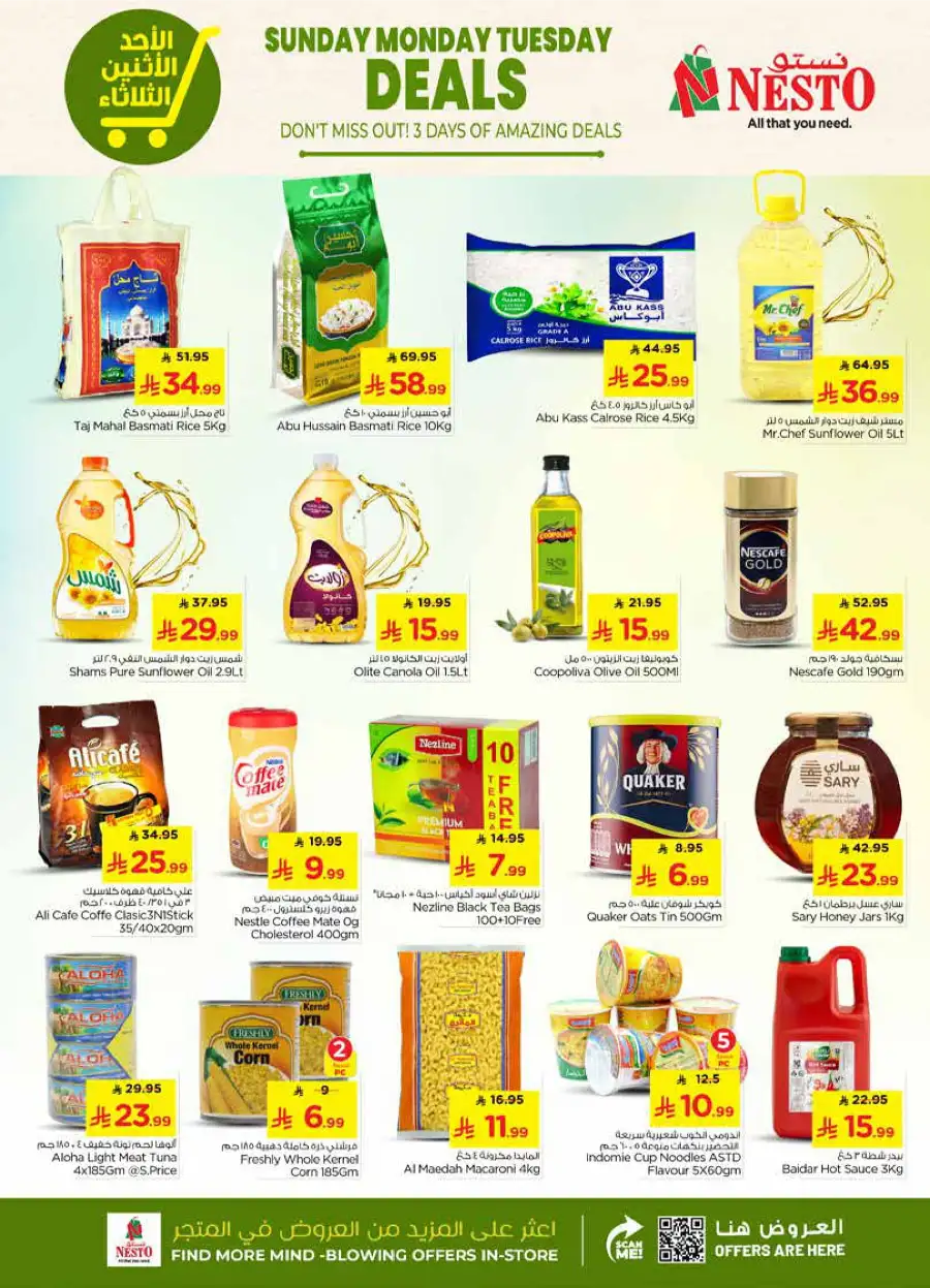 3 Days Unbeatable Deals