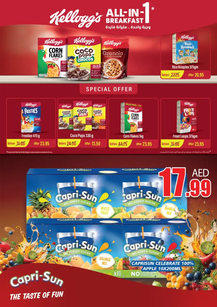 Ahlan Ramadan Deals