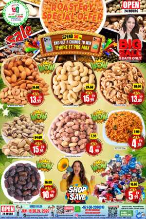 3 days big sale In Green Land Hypermarket Dubai