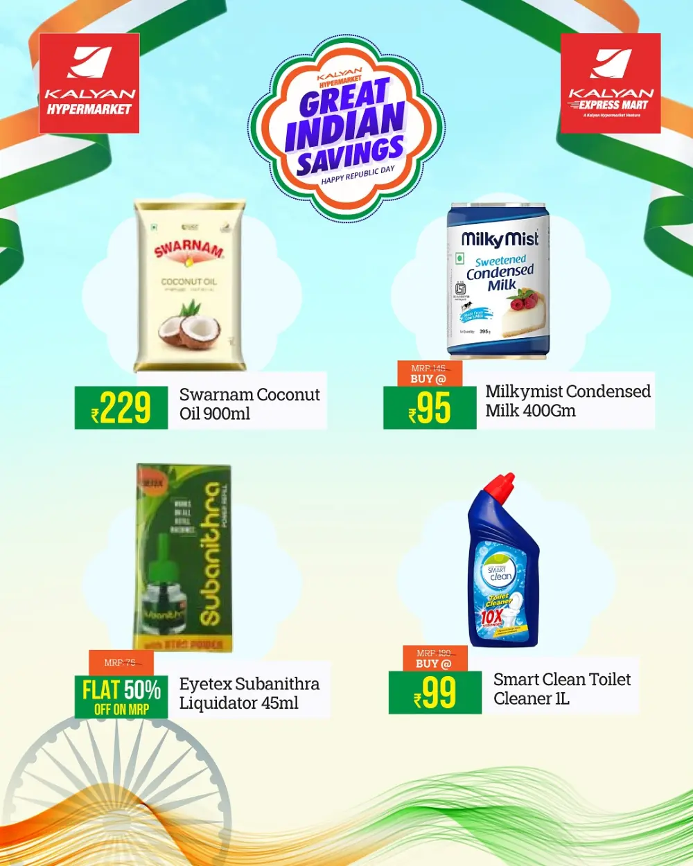 Great indian savings