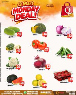 Monday offer In Q Mart Kannur