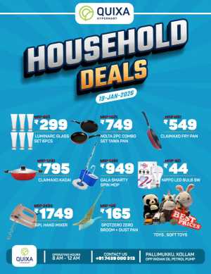 Household deals In QUIXA Hypermart Kollam