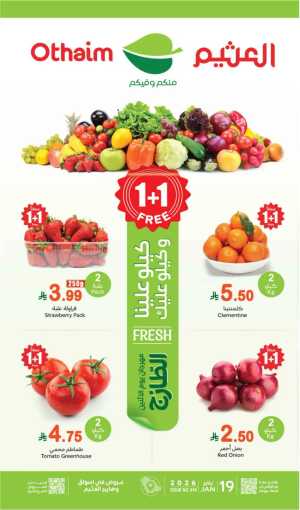 Fresh Deals In Othaim Market Riyadh,Dammam,Jeddah,Hafar Al Batin,Hail,Al Hasa,Jubail,Al Khobar,Makkah,Madinah,Taif,Buraidah,Tabuk,Khamis Mushait,Al-Kharj,Abha,Najran,Yanbu,Jazan,Sakaka,Arar,Al Bahah,Ar Rass,Al Majmaah,Saihat,Qaseem,Shaqraa,Al Qurayyat,Khafji,Al Qatif,Dhahran