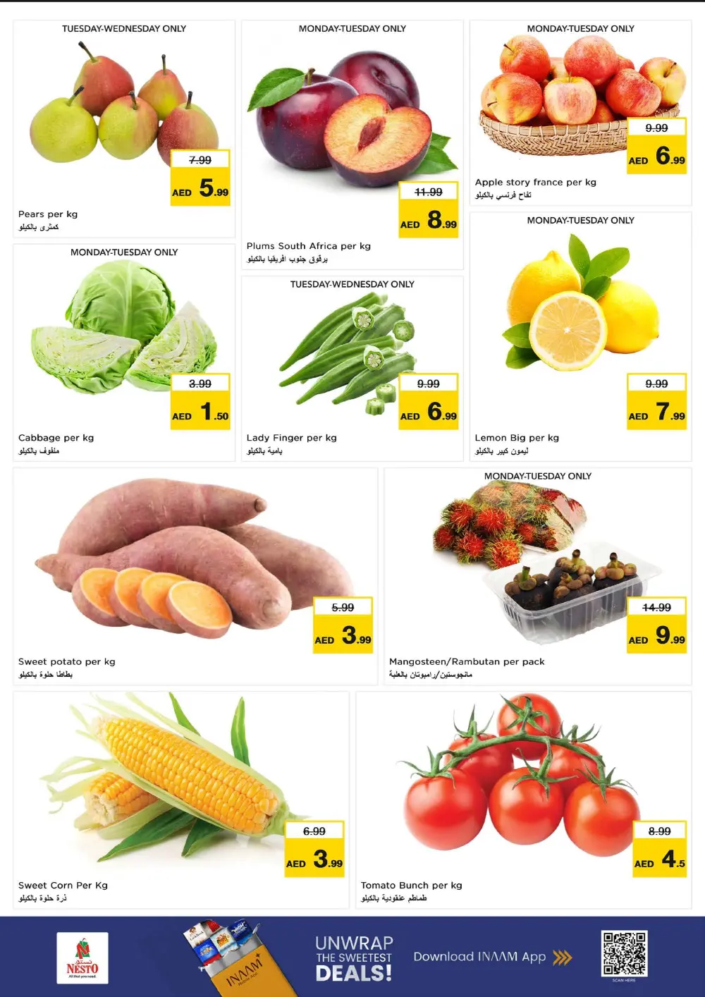 Ultimate Grocery & Household Deals