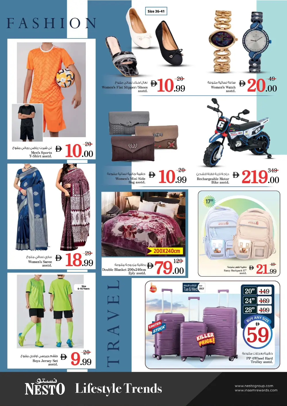 Ultimate Grocery & Household Deals