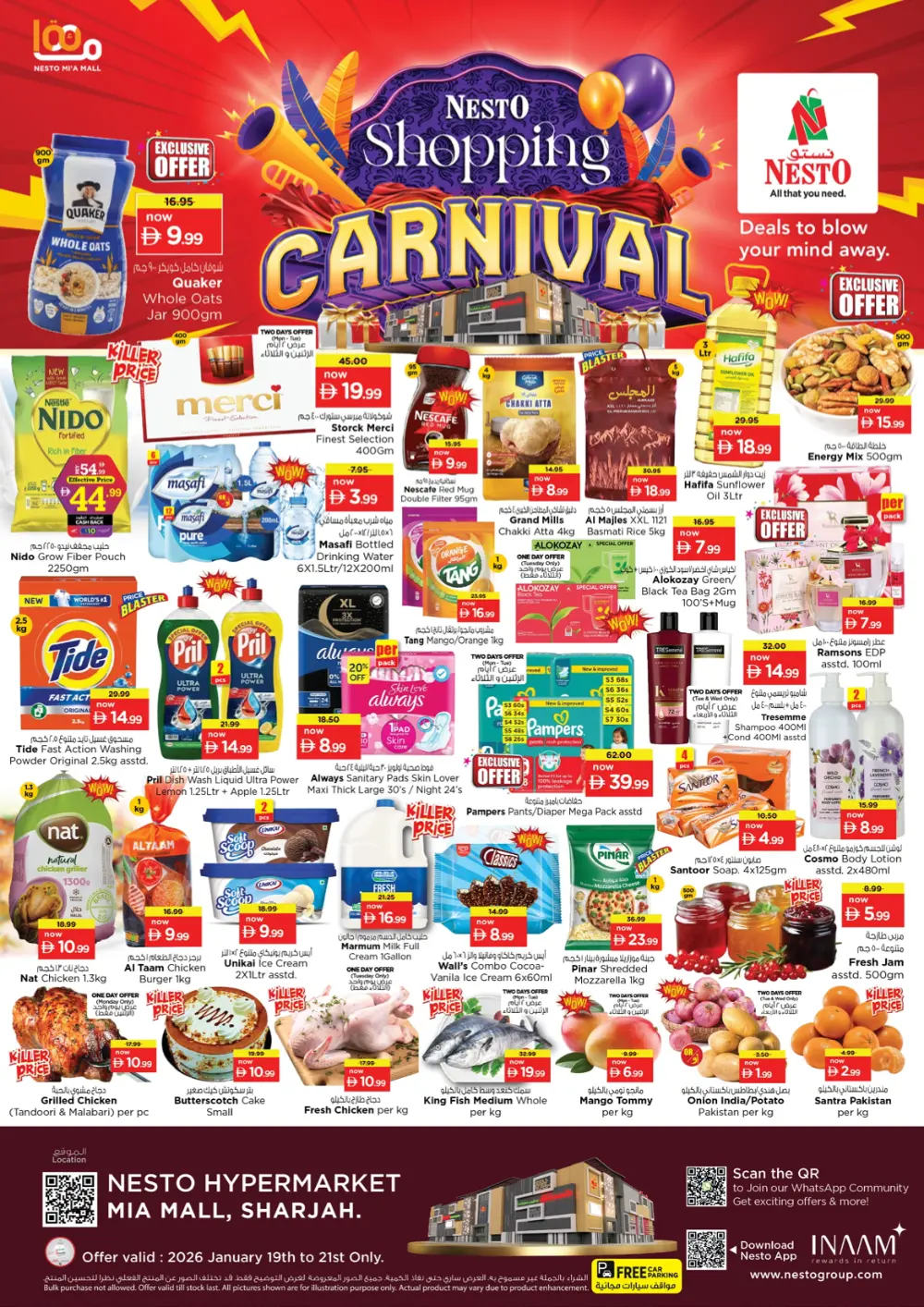 Shopping carnival