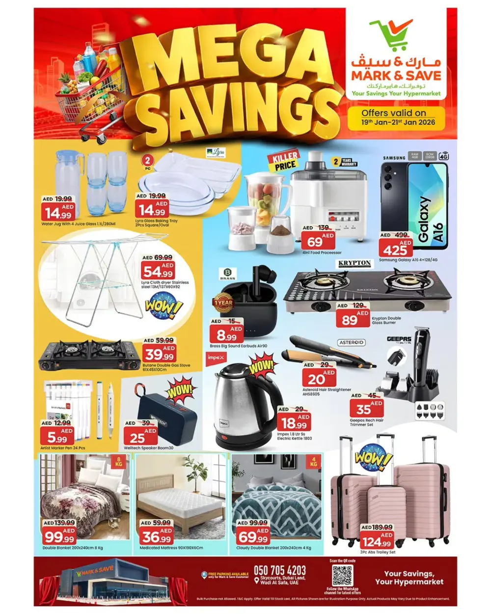 Mega savings