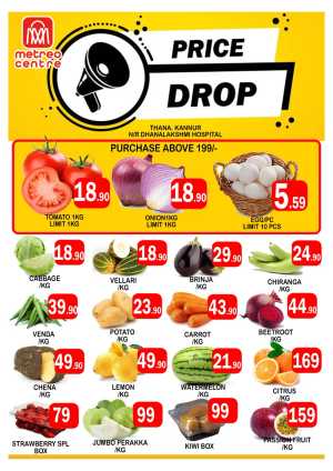 Price drop In Metro Centre Kannur