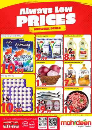 Always low prices In Mohideen Supermarket Dubai