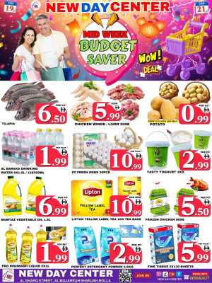 Midweek budget saver In New Day Centre Sharjah / Ajman