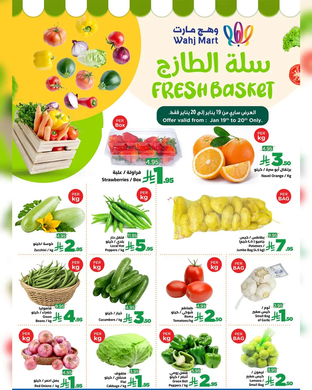 Fresh market