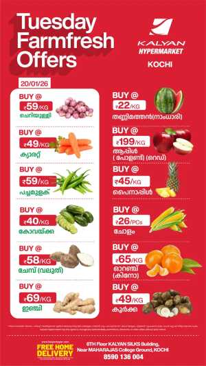 Tuesday Farmfresh Offers In Kalyan Hypermarket Ernakulam