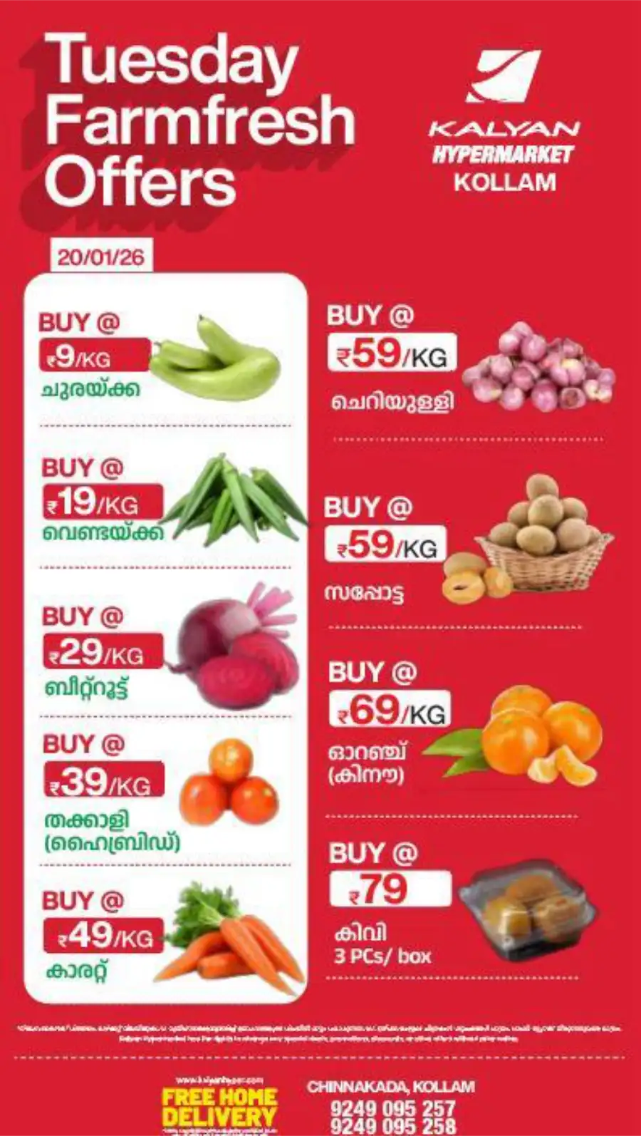 Tuesday Farmfresh Offers