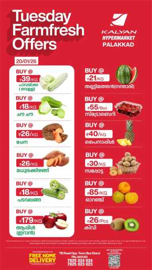 Tuesday Farmfresh Offers In Kalyan Hypermarket Palakkad