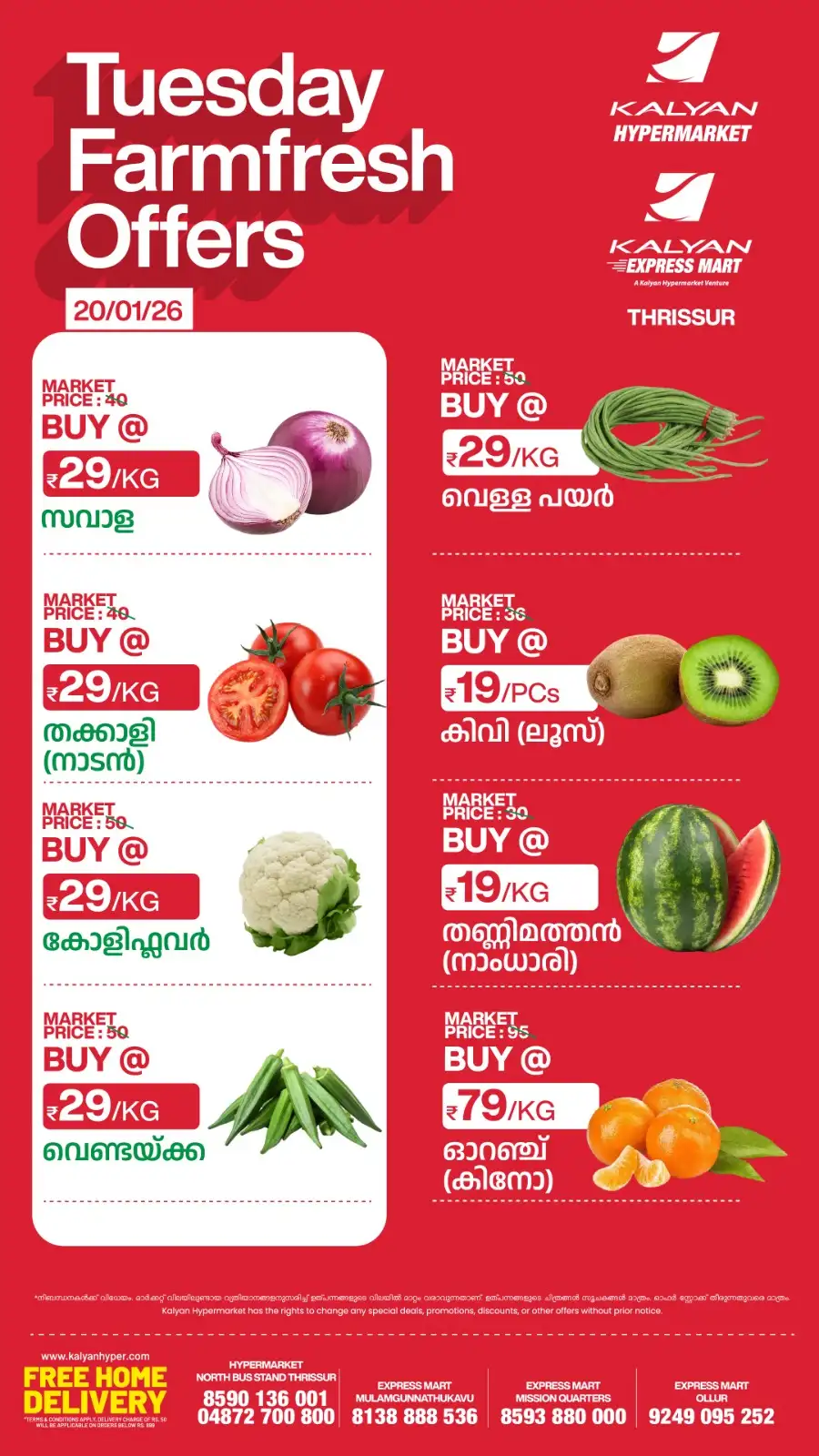 Tuesday Farmfresh Offers