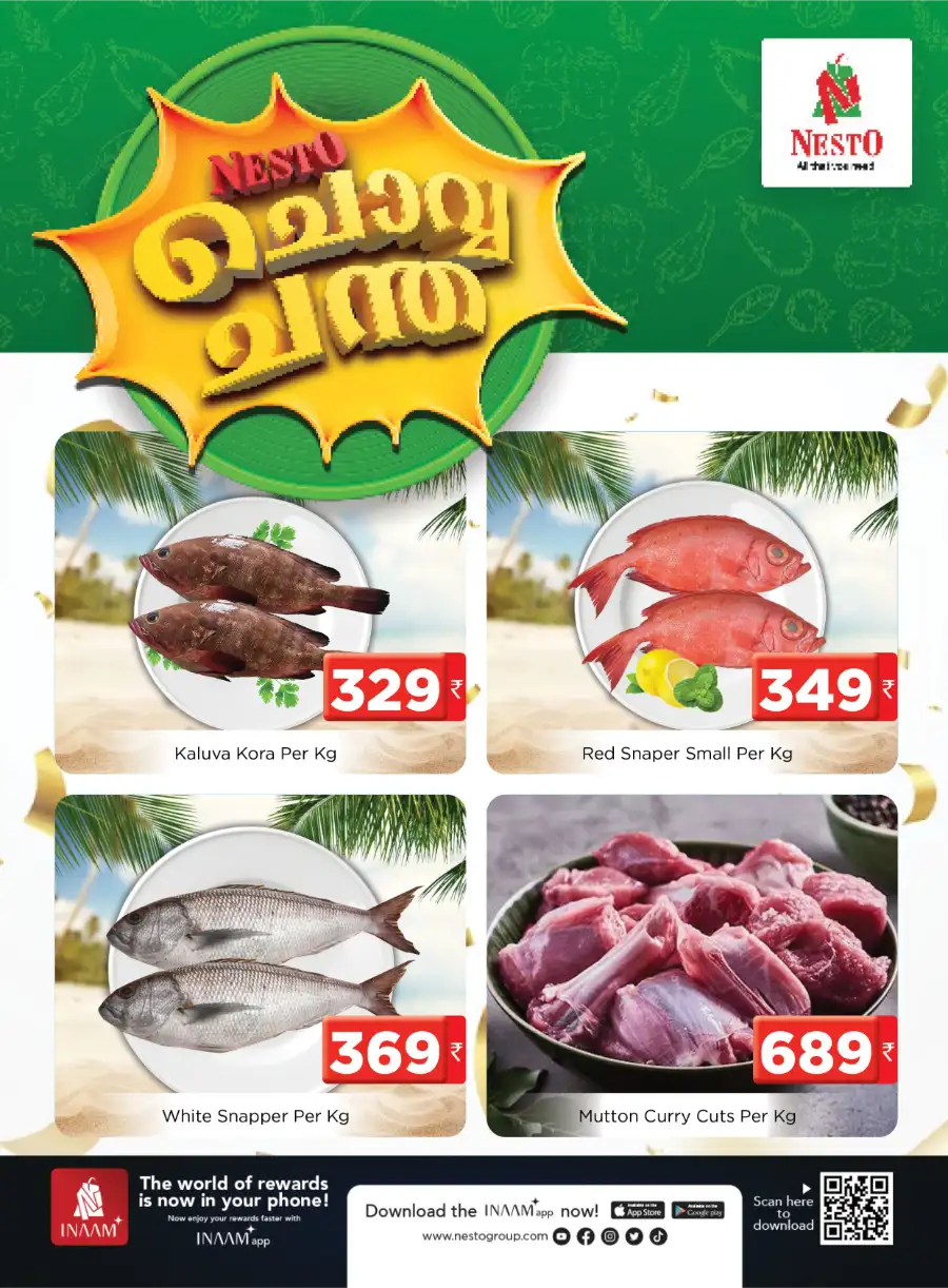 ചൊവ്വ ച്ചന്ത