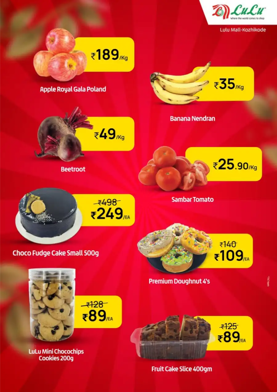 ചൊവ്വാഴ്ച ബസാർ