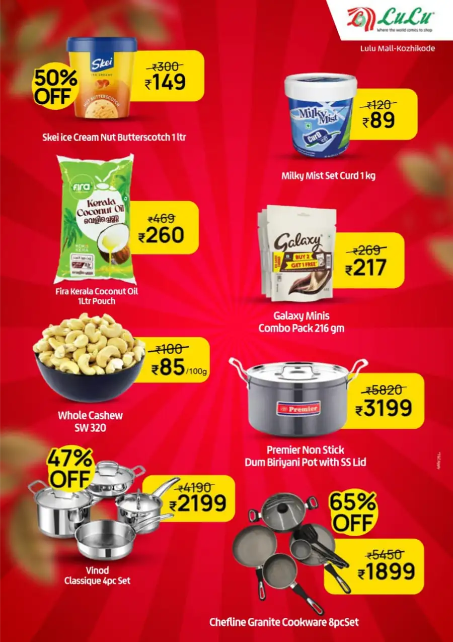 ചൊവ്വാഴ്ച ബസാർ