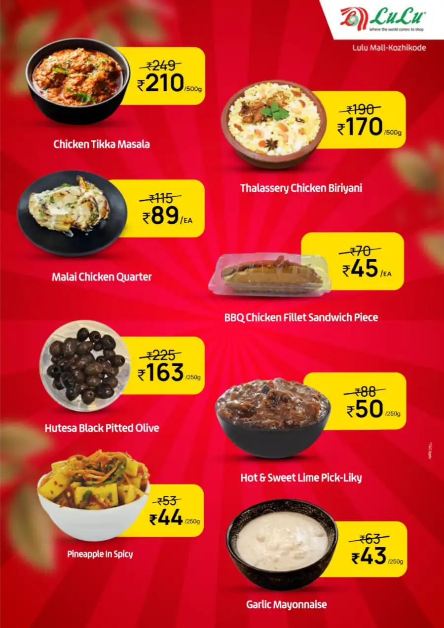 ചൊവ്വാഴ്ച ബസാർ