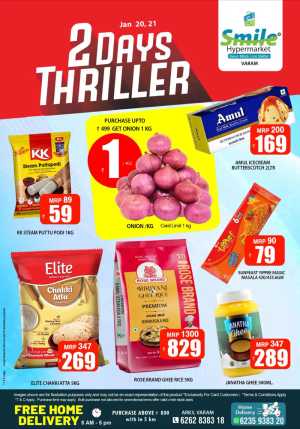2 days thriller In Smile Hypermarket Kannur