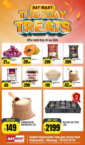 Tuesday treats In Daymart Hypermarket Kannur
