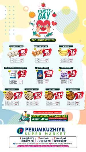 Fitness day In Perumkuzhiyil Supermarket Kollam
