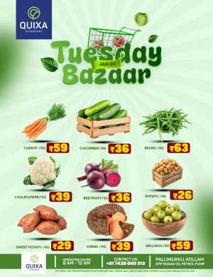 Tuesday Bazar In QUIXA Hypermart Kollam