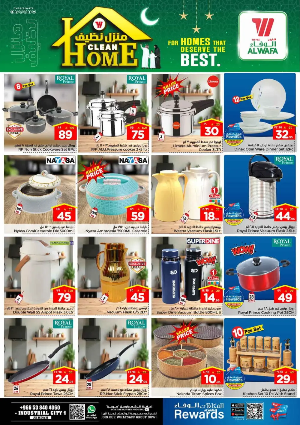 Ramadan Pre-Sale Discounts