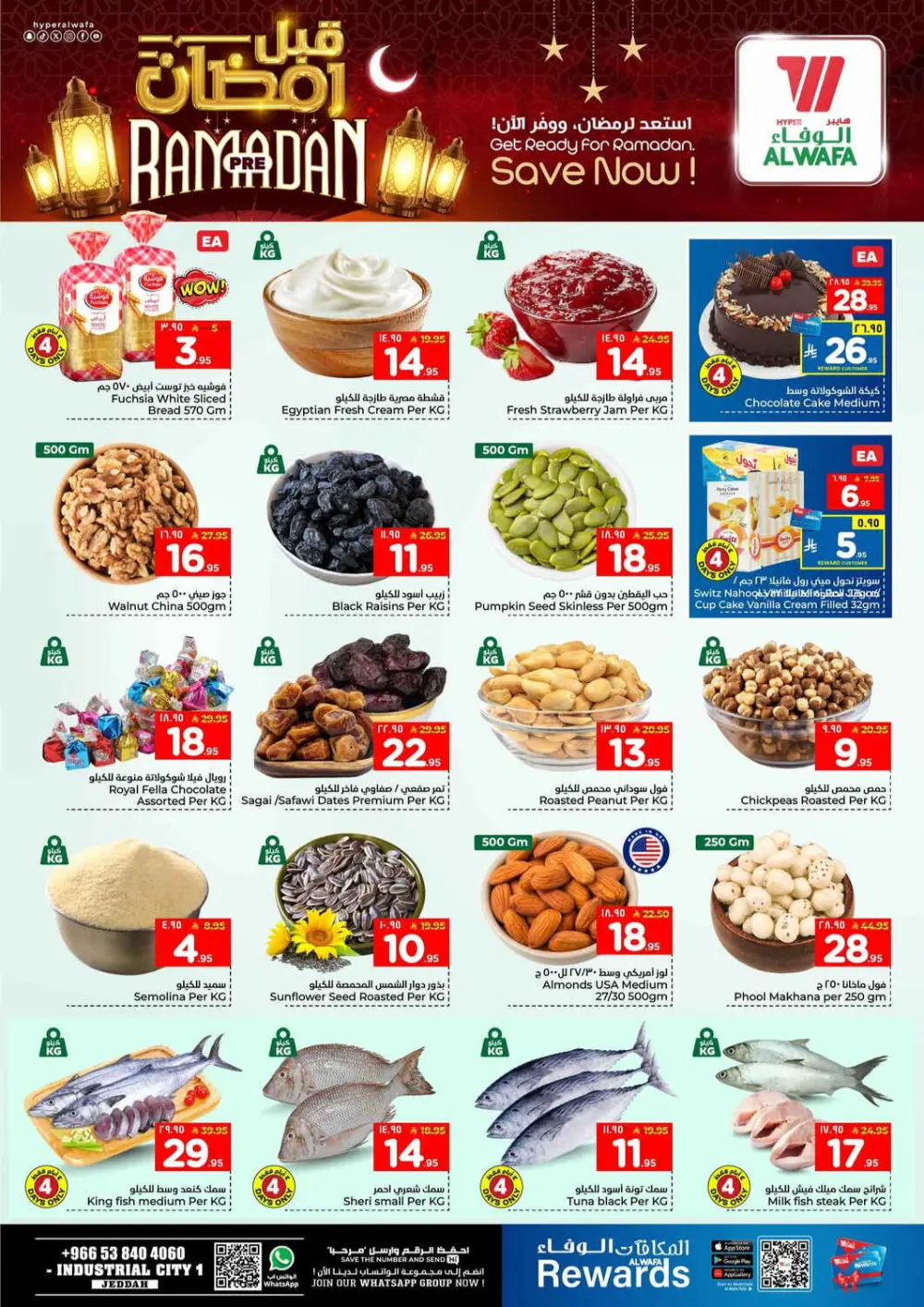 Ramadan Pre-Sale Discounts