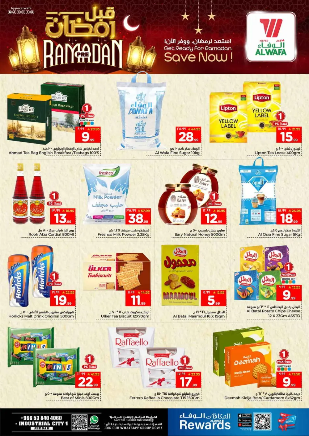 Ramadan Pre-Sale Discounts