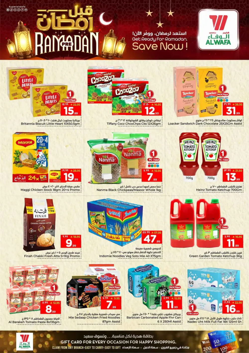 Ramadan Pre-Sale Discounts