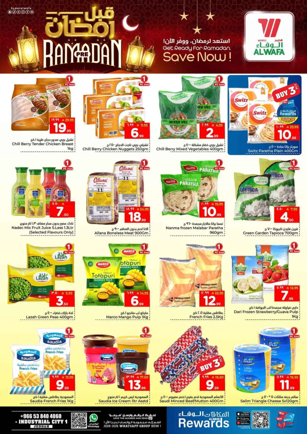 Ramadan Pre-Sale Discounts