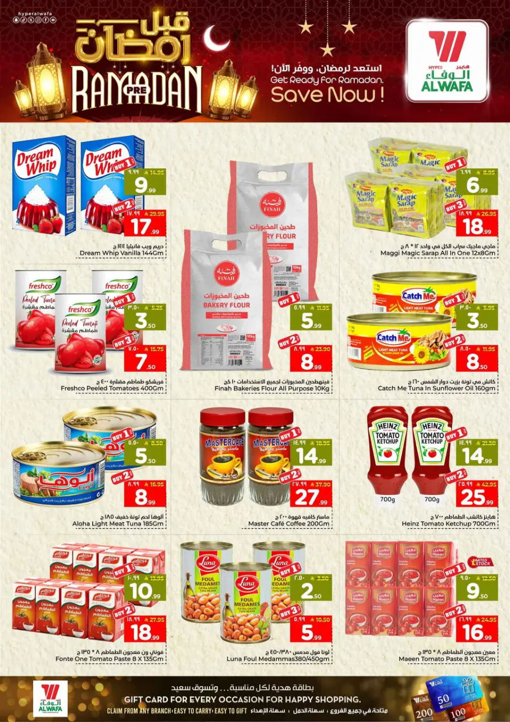 Ramadan Pre-Sale Discounts