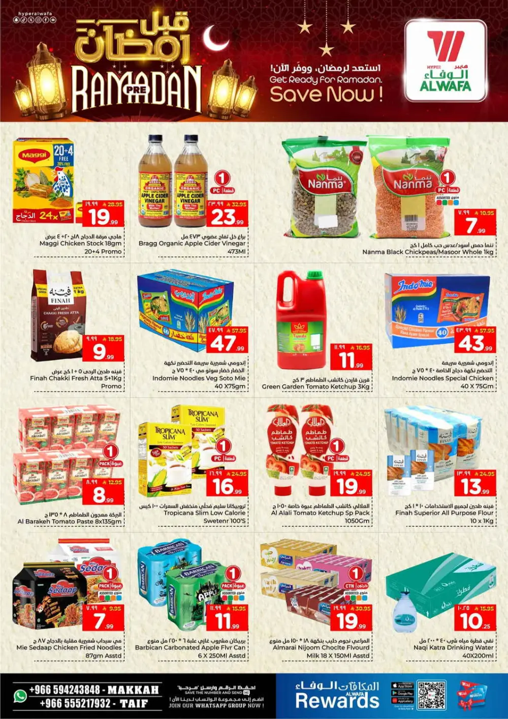 Ramadan Pre-Sale Discounts