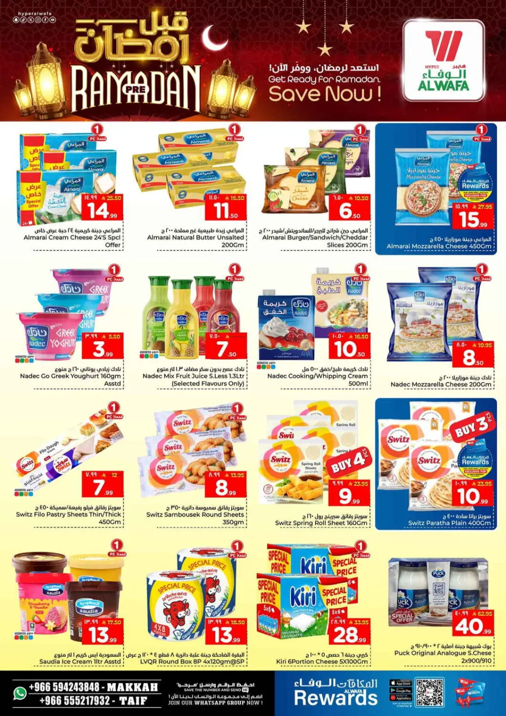 Ramadan Pre-Sale Discounts