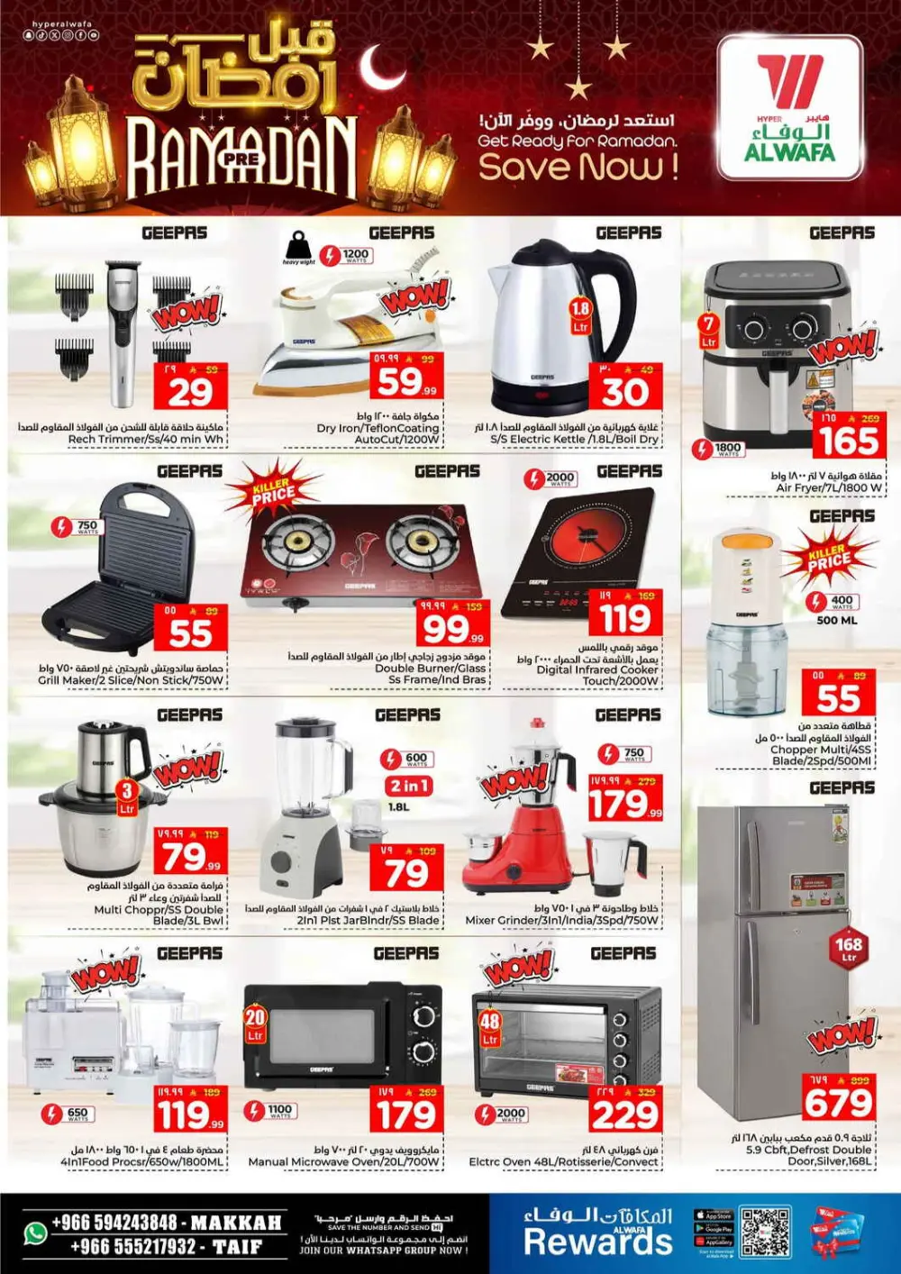 Ramadan Pre-Sale Discounts