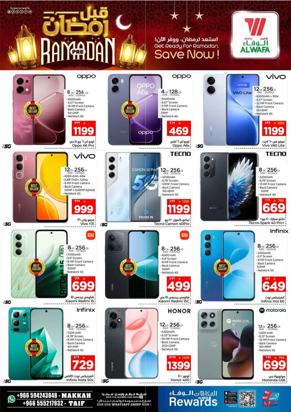 Ramadan Pre-Sale Discounts