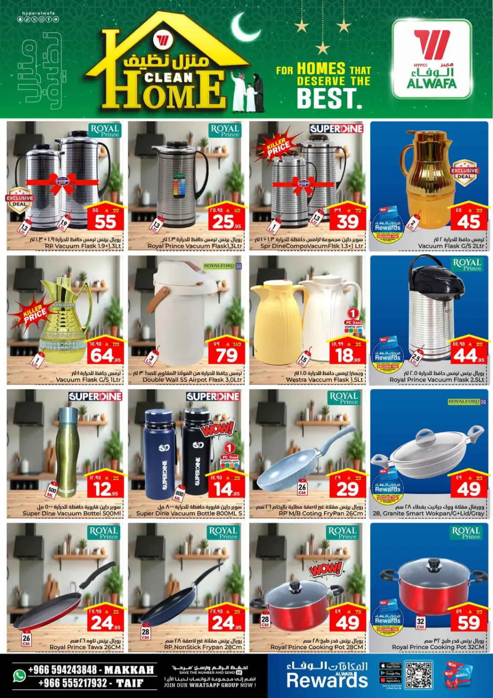 Ramadan Pre-Sale Discounts