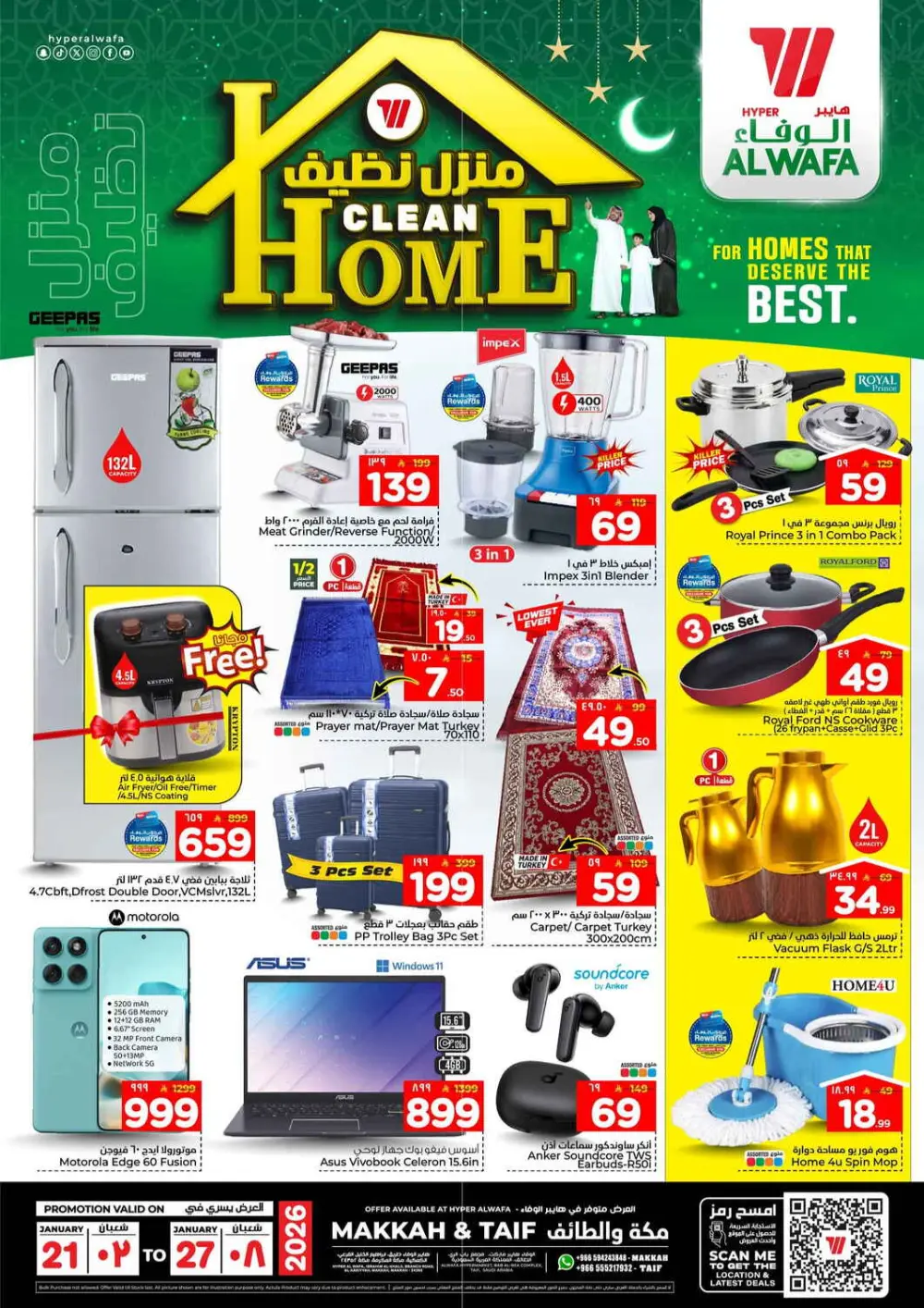 Ramadan Pre-Sale Discounts